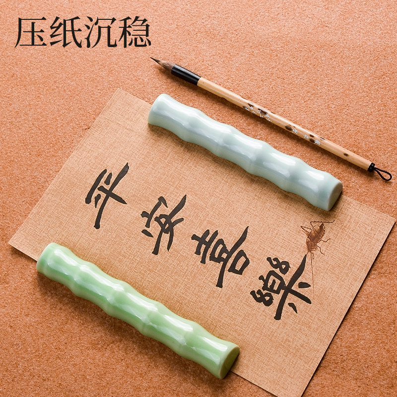 陶瓷竹节镇尺创意毛笔笔搁学生国画书法专用镇纸放置架毛笔字压纸石压条文房四宝书法桌小摆件多功能压纸神器,淘宝优惠券,粉丝福利购,淘宝优惠卷