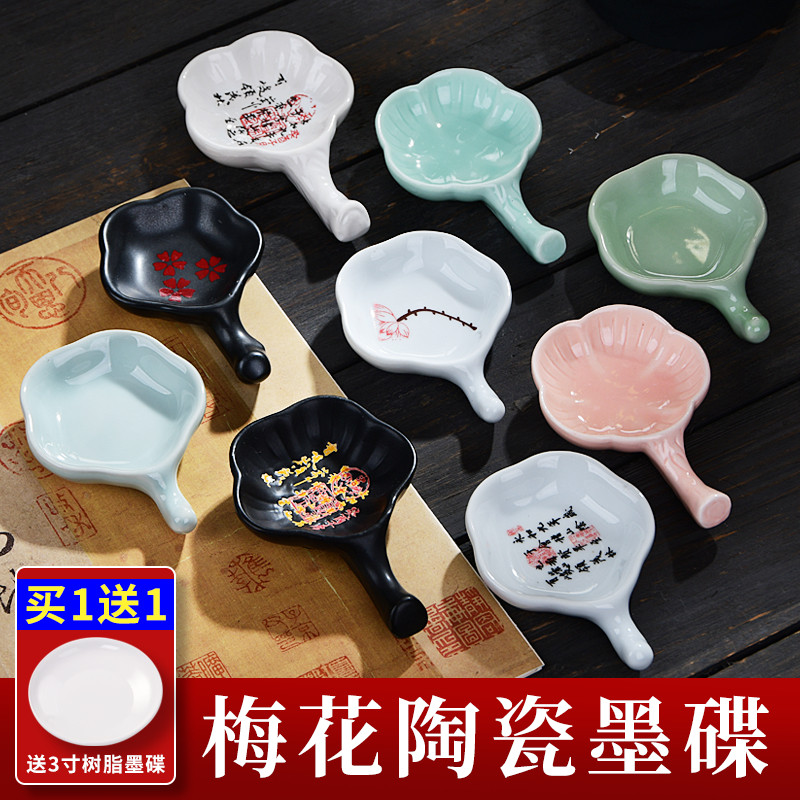 成竹堂墨碟陶瓷多功能水碟小号毛笔架子盛墨装墨笔添笔搁砚台笔洗墨盒墨池国画墨盘书法初学者工具用品免洗,淘宝优惠券,粉丝福利购,淘宝优惠卷