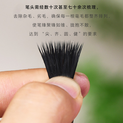 小楷毛笔紫毫笔毛笔书法专用初学者小字湖笔瘦金体篆书笔临摹抄经笔文房四宝国画勾线笔簪花蝇头小楷笔套装 - 图2