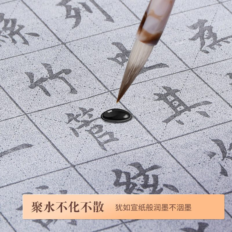 水写毛笔书法毛笔字水写布练习布初学者入门套装书法布练字帖临摹描红专用小学生万次水洗布空白仿宣清兰亭序,淘宝优惠券,粉丝福利购,淘宝优惠卷