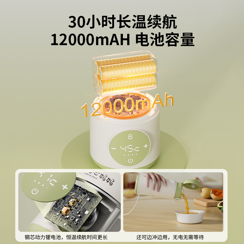 恒温壶婴儿外出专用便携式水壶无线调奶器外出冲奶恒温杯冲奶神器