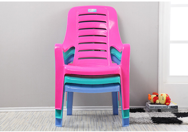 4I大人时尚塑料加厚加大斜躺午休靠背带扶手椅户外休闲沙发矮脚凳,淘宝优惠券,粉丝福利购,淘宝优惠卷