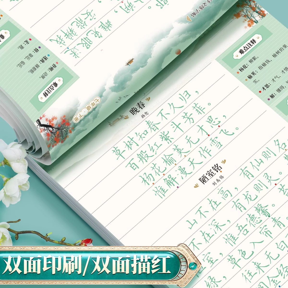 商品详情图片