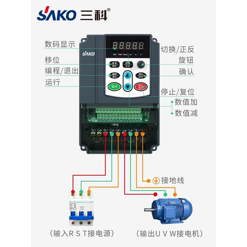 三科变频器0.75/1.5/2.2/3/4/5.5/7.5/11/15/22kw三相380V 调速柜 - 图2