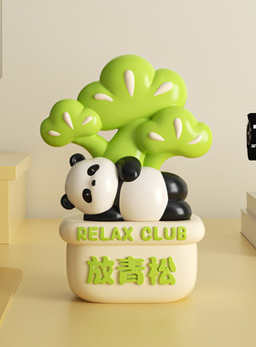 桌面情绪稳定器不蕉绿熊猫摆件带底座创意桌面治愈系装饰减压物件