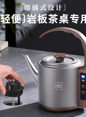 新款纯钛防溢水单孔嵌入式烧水壶