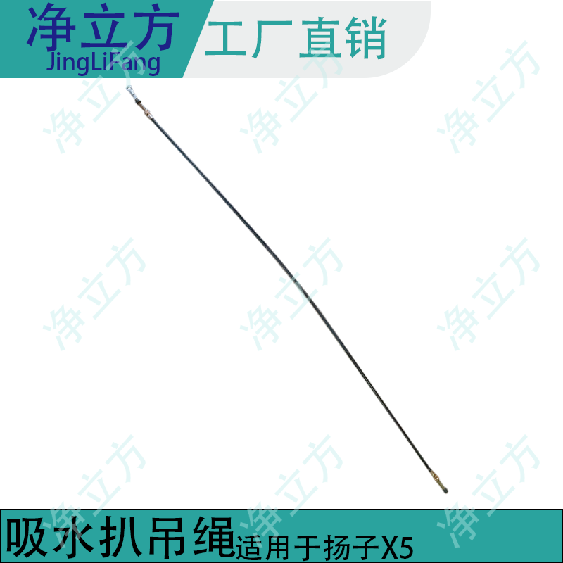 驾驶式洗地机刷盘吸水扒吊绳配件拉线适用于扬子荣事达橙犀,淘宝优惠券,粉丝福利购,淘宝优惠卷