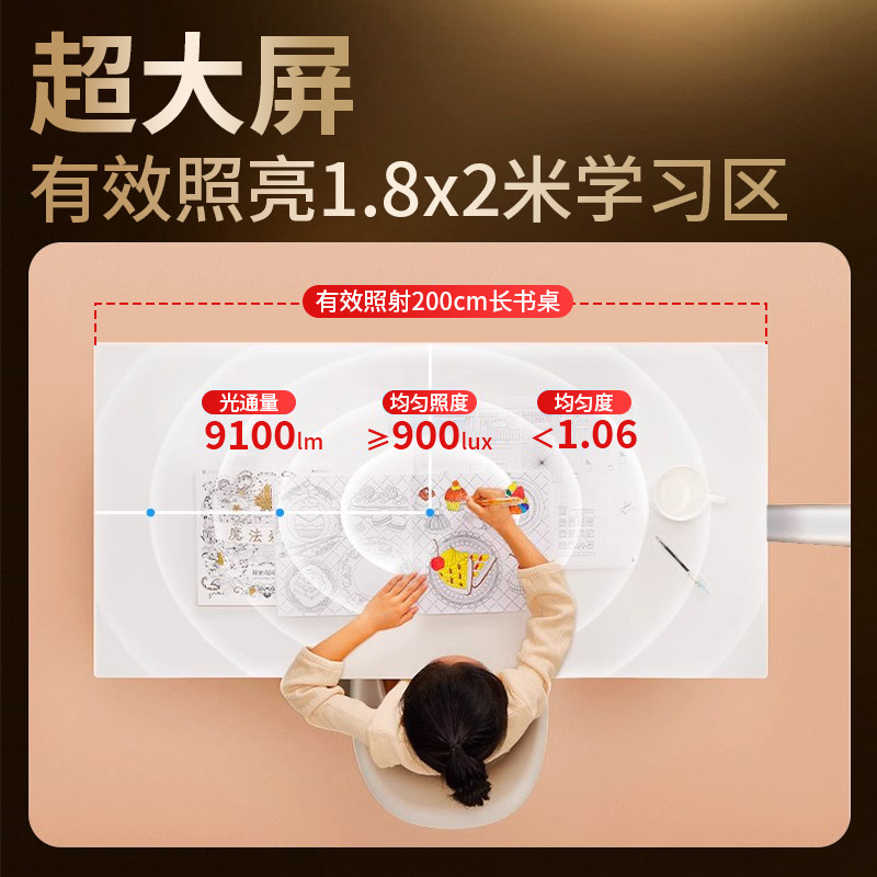 雪莱特大路灯立式落地阅读灯儿童学习灯台灯学生全光谱写字护眼灯