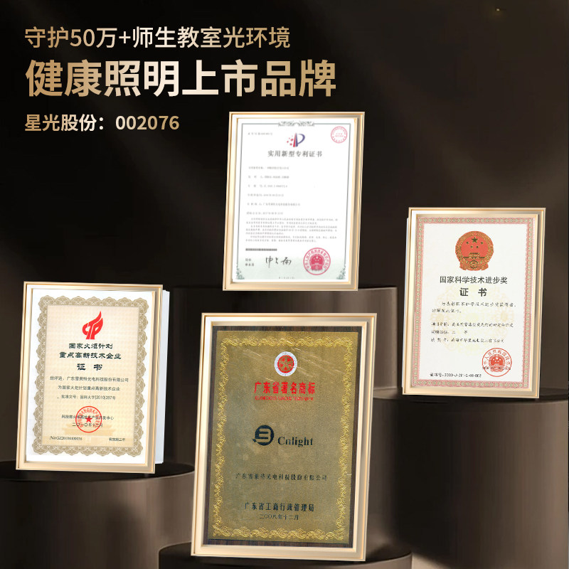 雪莱特大路灯立式落地阅读灯儿童学习灯台灯学生全光谱写字护眼灯