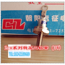 2cw143 homegrown old fashioned voltage stabilized diode (3W) EE type voltage stabilized value 18V 2CW141 142144145