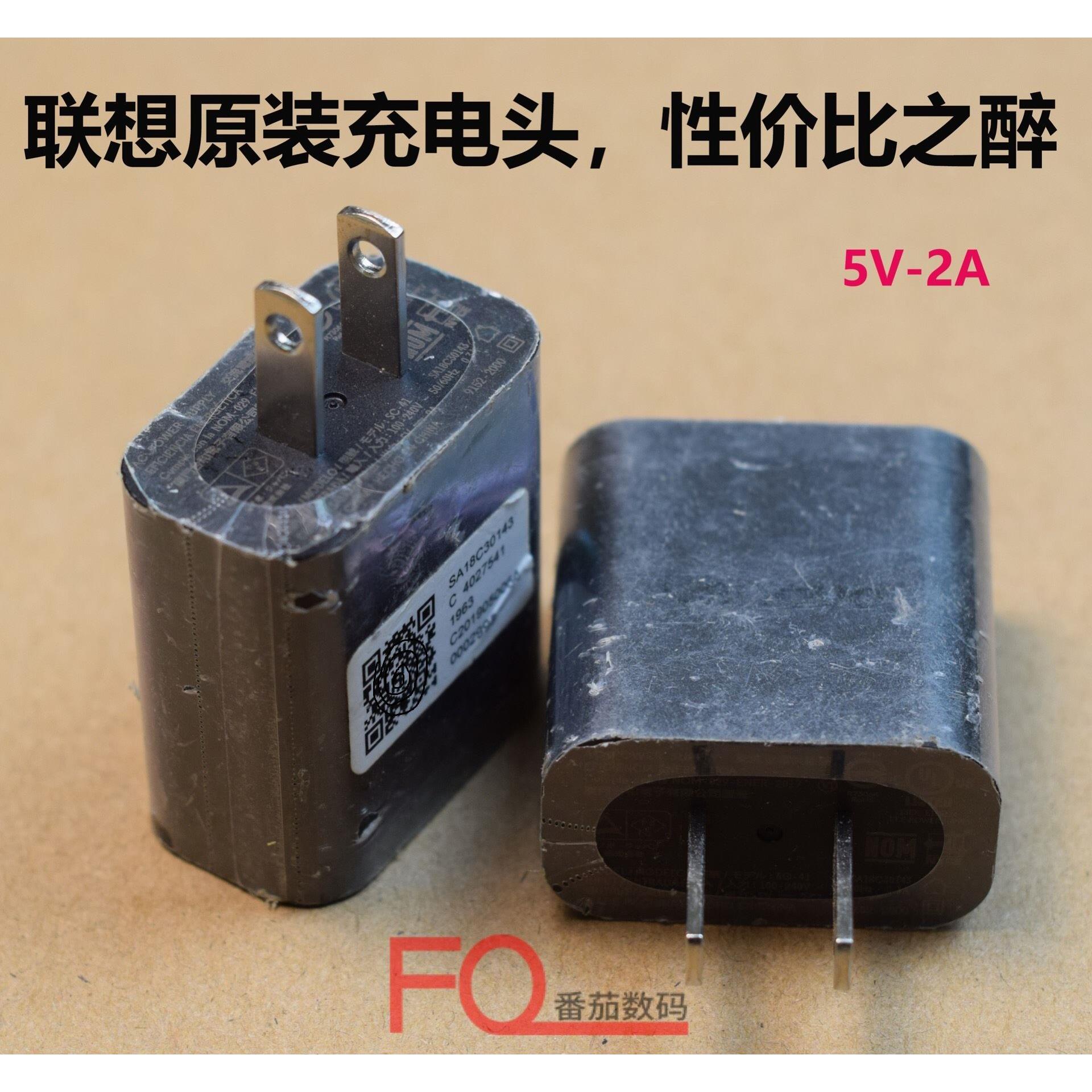 联想原装5V2A手机充电器头P1c58 p1 p2c72适合小米魅族锤子三星-图0