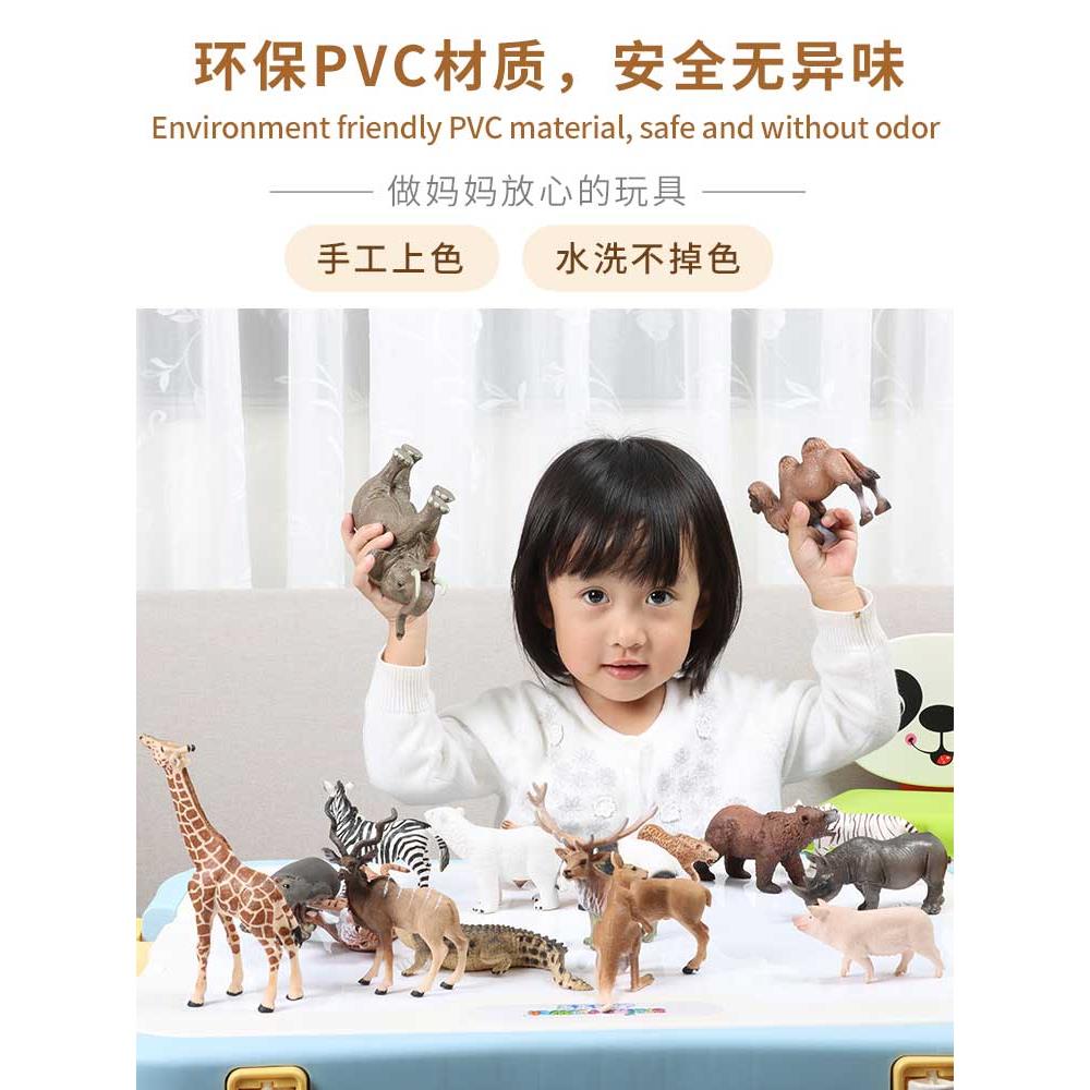 仿真动物模型礼盒装森林农场玩具硬塑料野生海洋摆件认知儿童礼物-图1