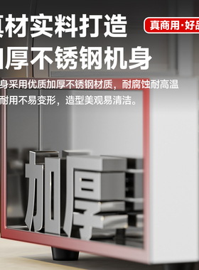 【升级三开关独立温控】-烤肠机