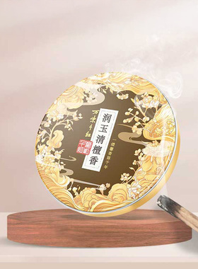 万紫千红润肤脂润玉清檀香40g/盒