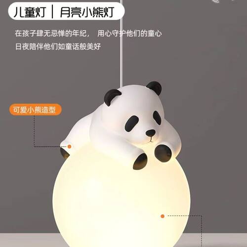 熊猫餐厅吊灯2026新款奶油创意长条吧台餐桌饭厅现代简约灯具 - 图3
