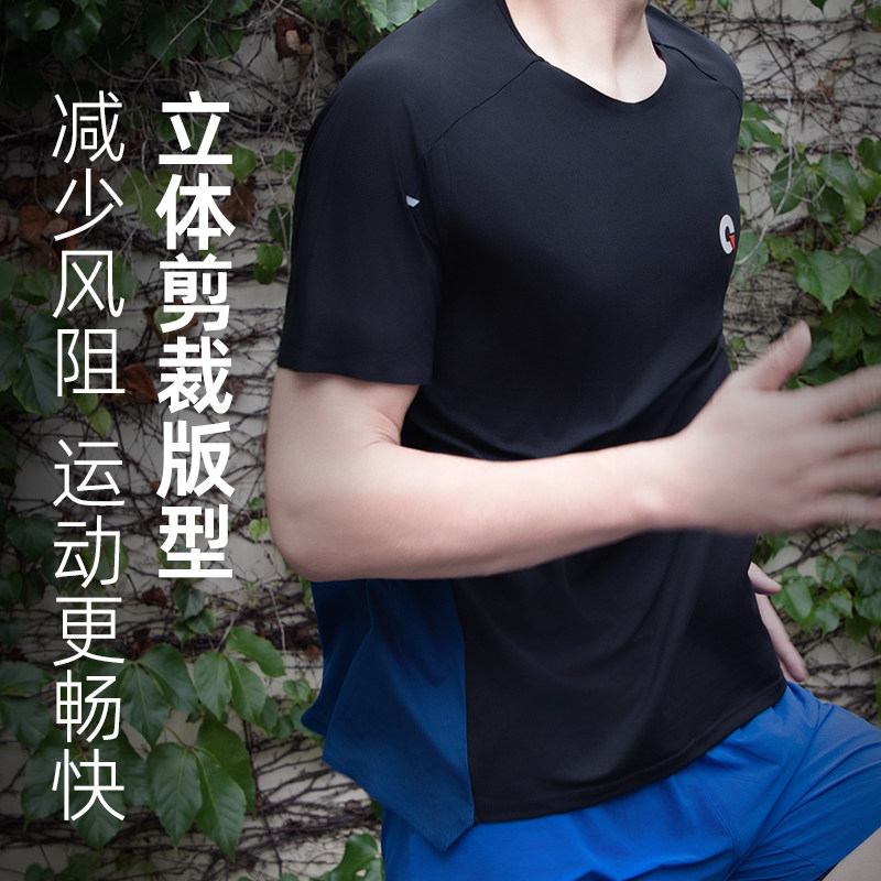 新品果凡跑步速干透气男女跑步运动马拉松拼色超弹圆领短袖T恤,淘宝优惠券,粉丝福利购,淘宝优惠卷