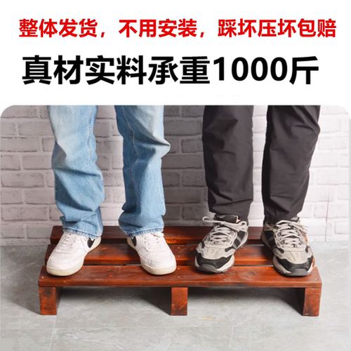 脚踏凳实木垫脚踏步阶梯设备增高底座置物花盆架子户外防腐木台阶 - 图0