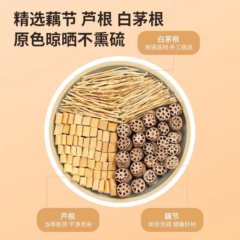 藕节芦根汤包小孩儿童流鼻血新鲜白毛根藕节芦根水组合泡水中药材