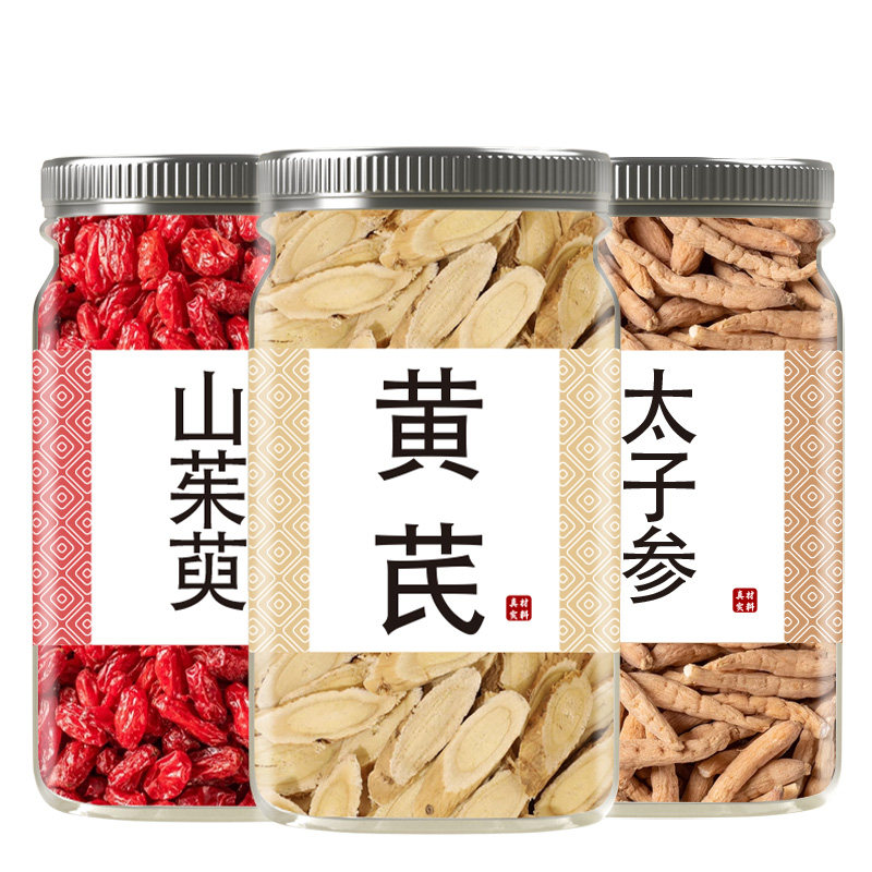 黄芪太子参山茱萸中药材组合黄氏北芪片泡茶泡水喝的功效与作用
