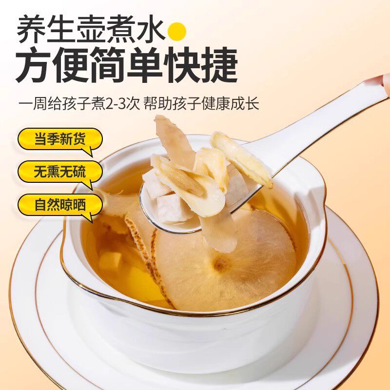 玉竹百合茯苓饮中药材正品干麦冬雪梨水伏苓茶包煮水的功效与作用
