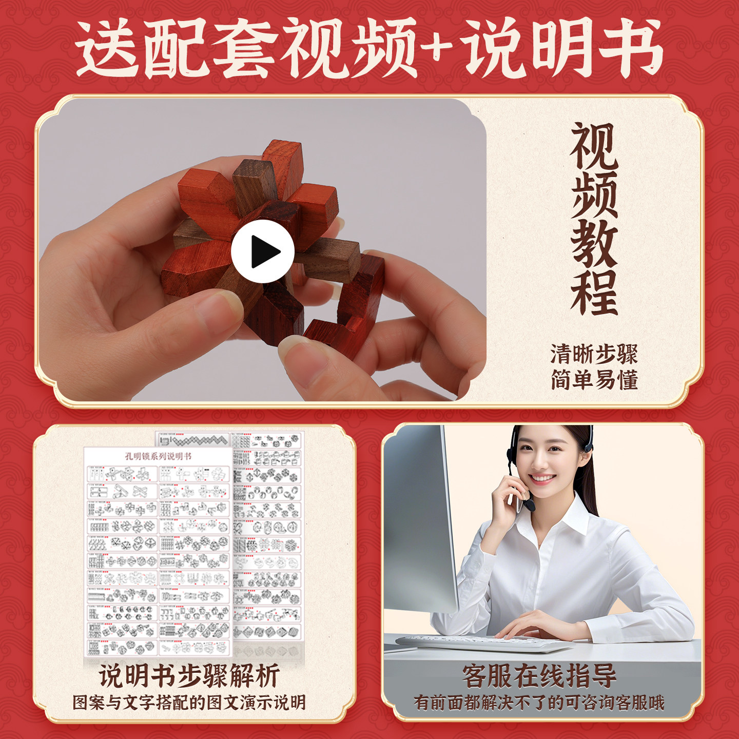 小学生鲁班锁孔明锁全套益智力玩具榫卯儿童6生日礼物10岁12男孩8,淘宝优惠券,粉丝福利购,淘宝优惠卷