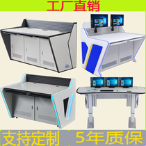 Coriyne Command Center Monitoring Room Data Center Arc Baking Lacquer Tech Sensation Modern Monitoring Desk Console Console console Scheduling Desk Electrical Brain II United Trilianz Five-League Spot Customized
