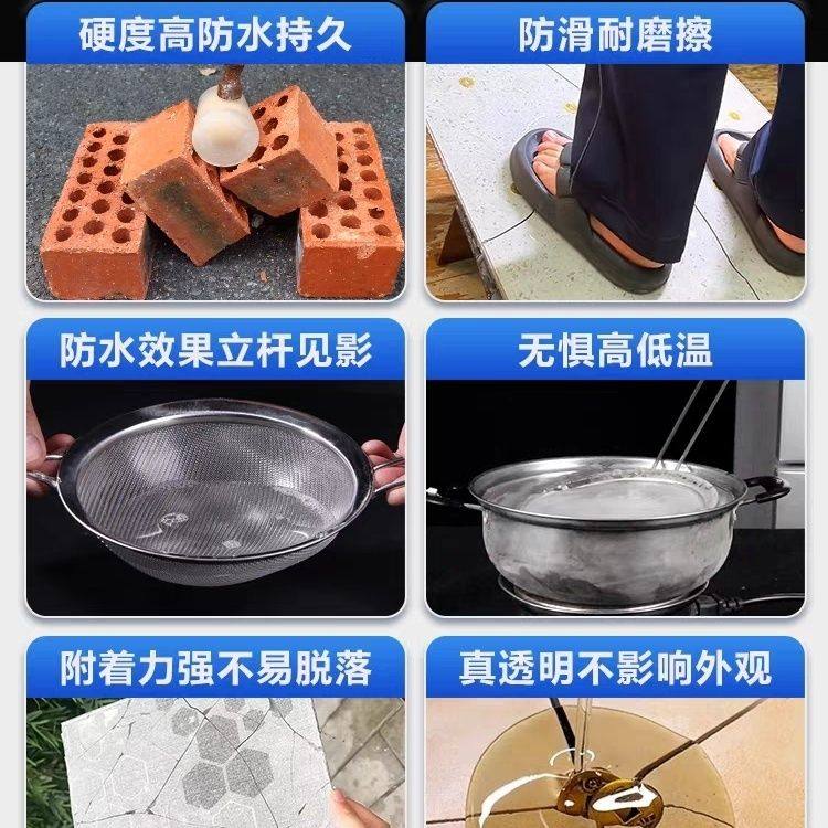 天冬纯聚脲防水外墙透明防水胶卫生间补漏水浴室阳台免砸砖窗台,淘宝优惠券,粉丝福利购,淘宝优惠卷