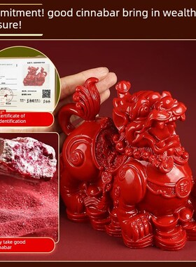 朱砂貔貅招财摆件客厅一对公母八方来财皮休N旺财皮丘店铺公司前