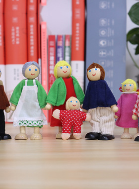 仿真过家家一家七口娃娃玩具可爱四口儿童之家成员角色黑人丸子头
