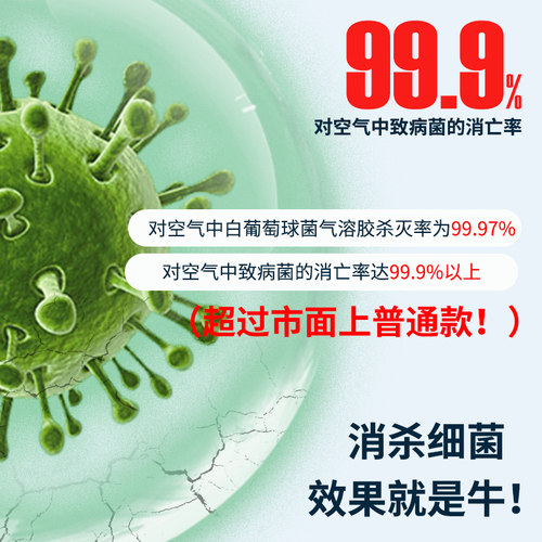 奥洁Aojie医用同款移动式紫外线空气消毒灭菌机流动场所人机共存 - 图0