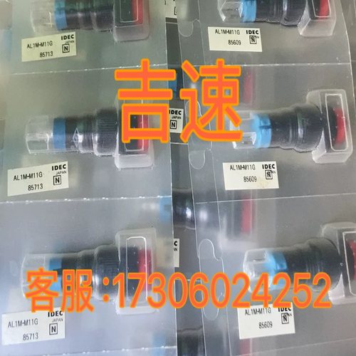 普洛菲斯 PL7921-T41  PL6931-T42 PL6700-T43 PL6700-T原厂 - 图3