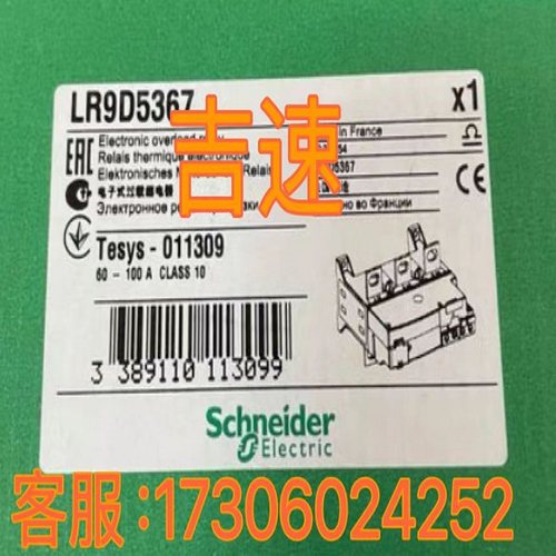 实拍 变频器 220V 0.75KW N2-201-H 拆机 无原厂 - 图1