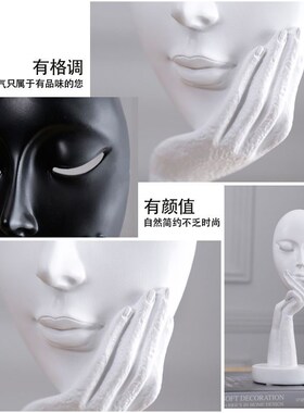 轻奢人脸a面具艺术摆件创意家居客厅电视柜酒柜美甲店办公室装