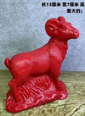 朱砂十二生肖蛇家居开风水摆件过五行F缺火招财光元宝蛇办公室装