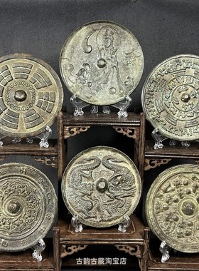 古董老铜镜收藏仿古铜镜子做旧青铜D镜老铜镜翻铸汉唐古镜古玩摆