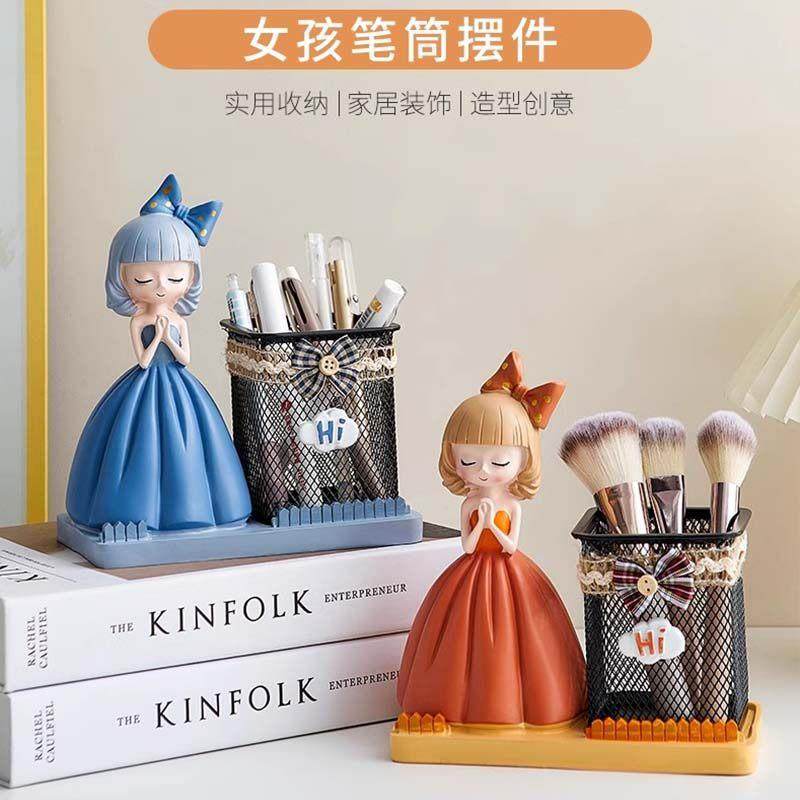 笔筒儿童女孩收纳盒轻奢高级感办公室桌面装饰摆件生日礼物61六一,淘宝优惠券,粉丝福利购,淘宝优惠卷