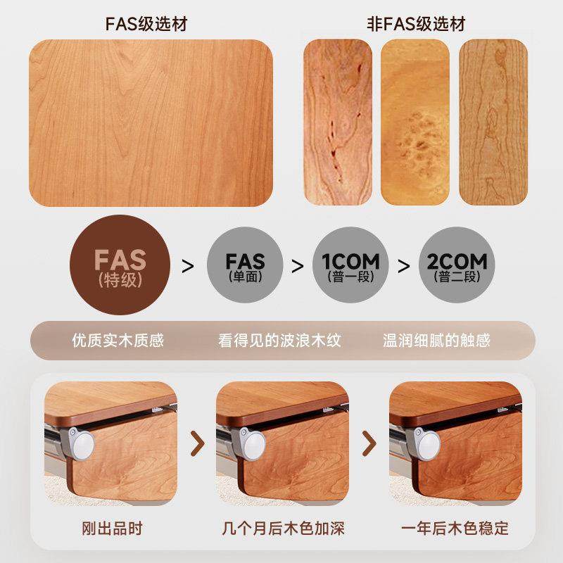 德国Sugar Swan北美樱桃木电动儿童学习桌可升降大路灯护眼书桌椅 - 图2