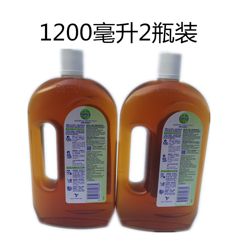 港版滴露消毒液1.2L2瓶装家用消毒水内裤洗衣物杀菌洗衣机用室内 - 图1