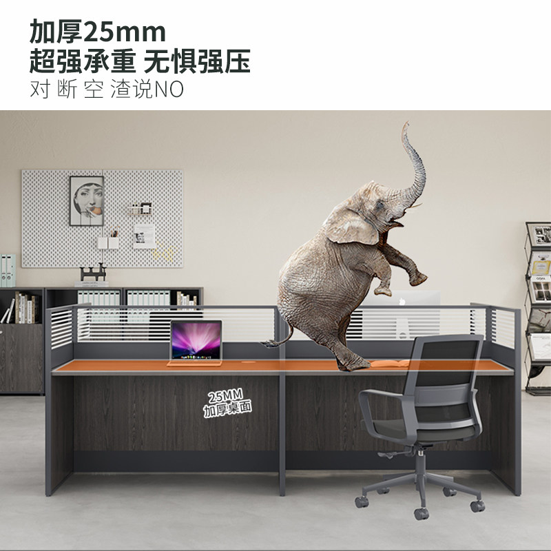 简约现代办公员工桌椅组合套装卡座四4/6人位职员屏风办公室家具,淘宝优惠券,粉丝福利购,淘宝优惠卷