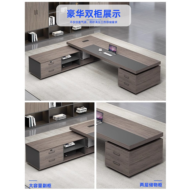 老板桌办公桌简约现代办公室总裁桌高档大班台经理桌主管桌椅组合,淘宝优惠券,粉丝福利购,淘宝优惠卷