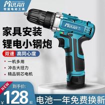 Shepherds Rechargeable Hand Electric Drill Lithium Electric Drill Multifunction Home Impact Drill Pistol Drill Electric Screwdriver Tool