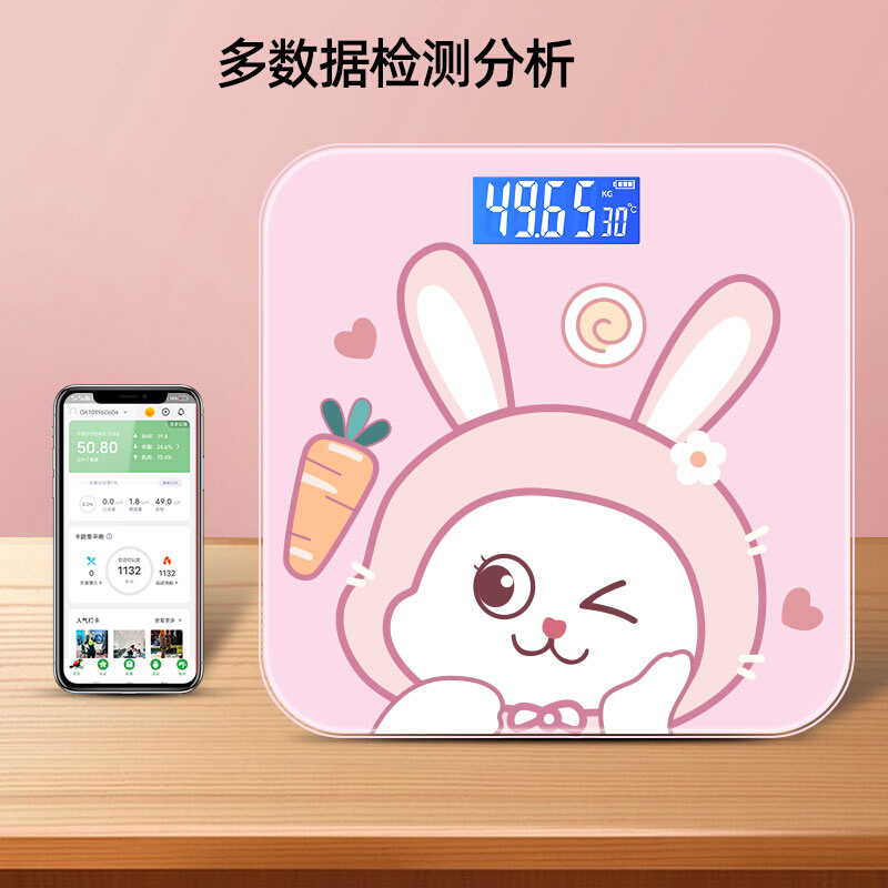 体重秤高精准度体脂智能家用小型人体宿舍称重计充电款电子称 - 图3