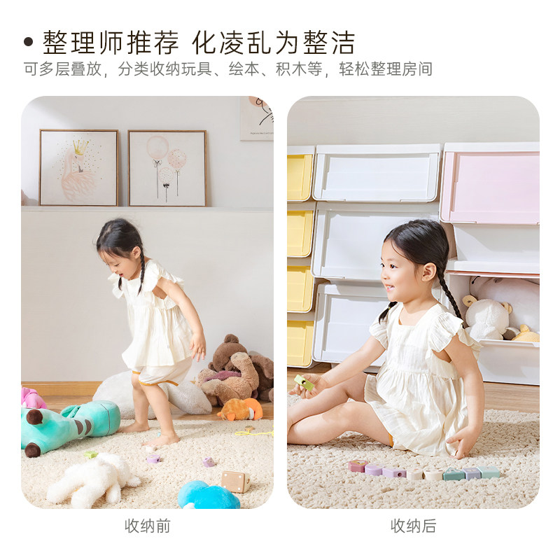 TENMA天马儿童收纳箱家用前开式翻盖收纳箱衣物玩具零食储物箱,淘宝优惠券,粉丝福利购,淘宝优惠卷