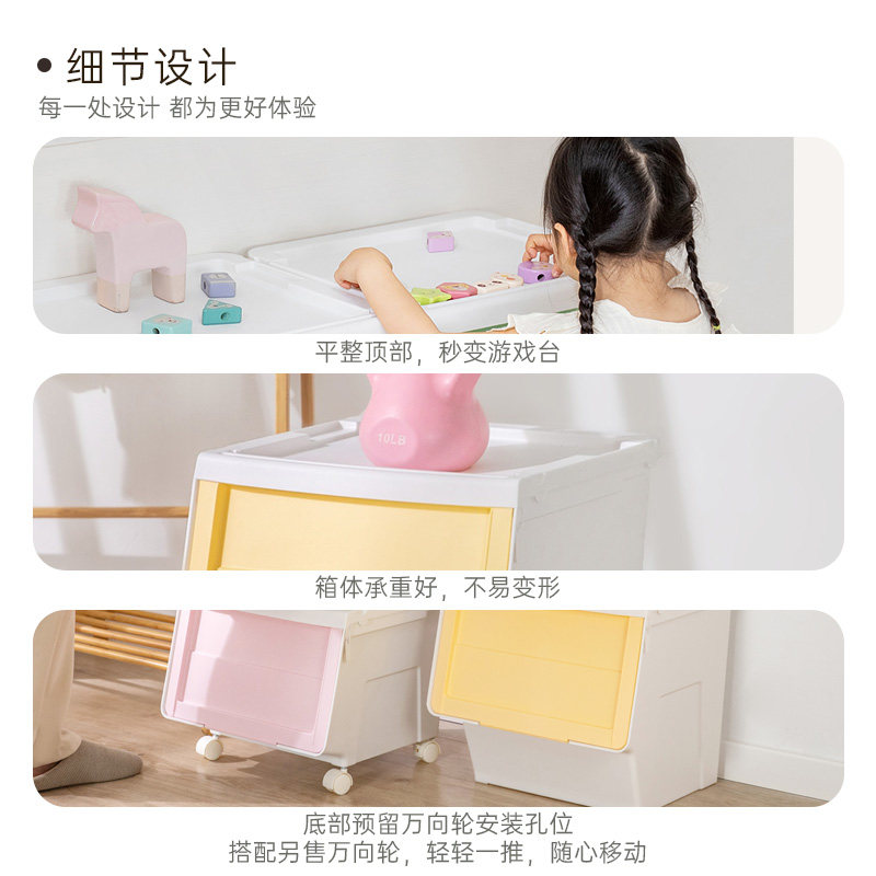 TENMA天马儿童收纳箱家用前开式翻盖收纳箱衣物玩具零食储物箱,淘宝优惠券,粉丝福利购,淘宝优惠卷