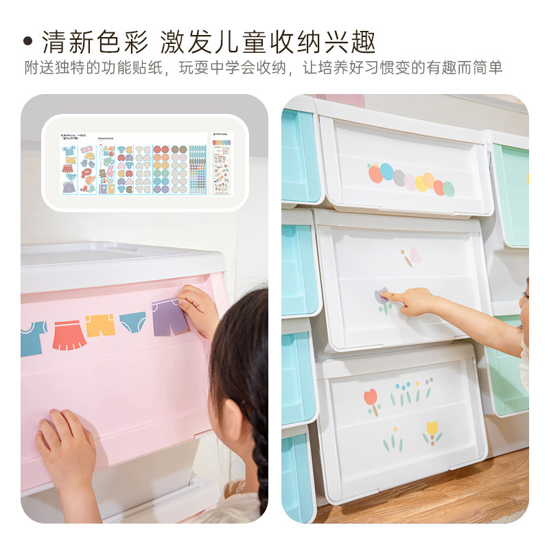 TENMA天马儿童收纳箱家用前开式翻盖收纳箱衣物玩具零食储物箱,淘宝优惠券,粉丝福利购,淘宝优惠卷