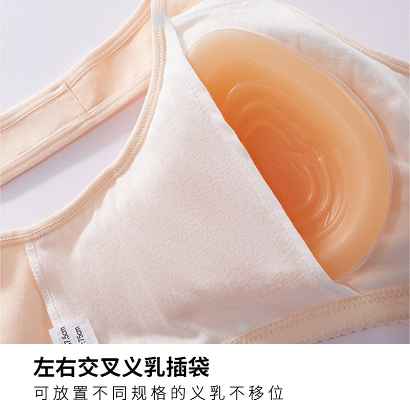 义乳文胸乳腺切除术后假胸专用胸罩假乳房前扣舒适透气棉内衣奶罩,淘宝优惠券,粉丝福利购,淘宝优惠卷