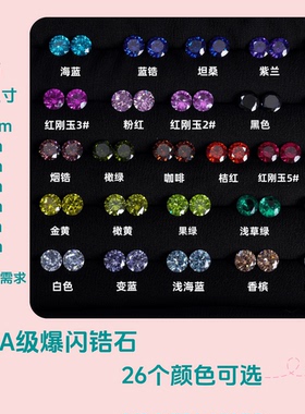CrazyRabbit锆石钛合金耳钉