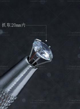CrazyRabbit钛合金穿刺抓取器