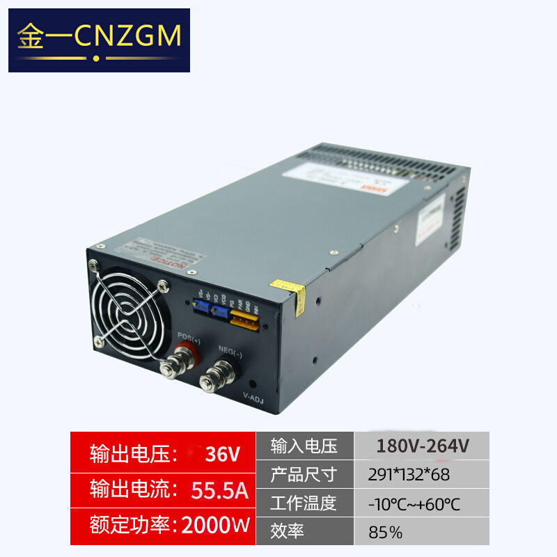 开关电源大功率220转12V24V1000W/1200W/1500W/2000W/2500W/3000W-图0