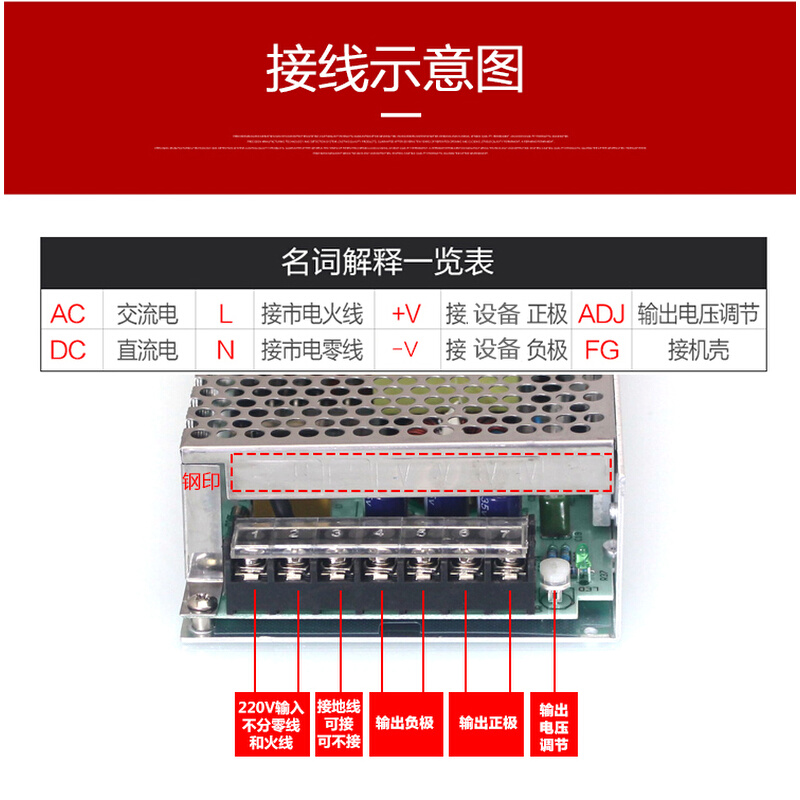 -S100W150w200W250W稳压DC24V4.5A5A6.25A8.3A10A工业开关电源-图2